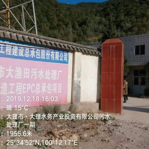 水质、大气监测