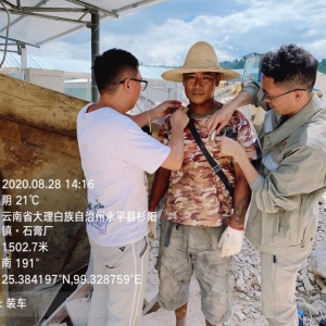 永平县石膏粉厂职业病危害现状评价