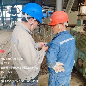 大理西电水泥制品有限责任公司职业病危害现状评价