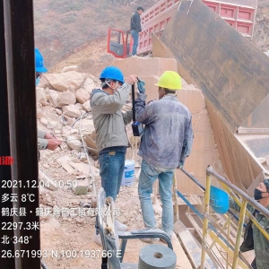 鹤庆鑫鹤工贸有限公司职业病危害现状评价
