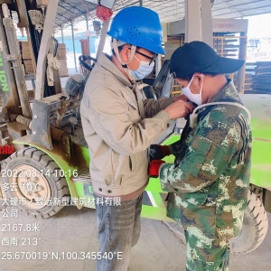 大理致远新型建筑材料有限公司职业危害因素检测与评价