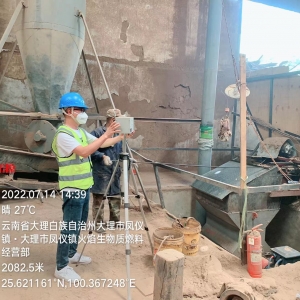 大理市凤仪镇火焰生物质燃料经营部职业危害现状评价