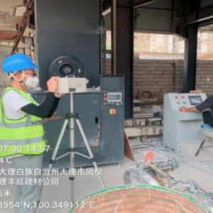 大理丰延建材有限公司职业病危害因素现状评价