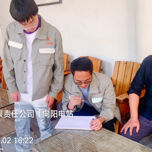 漾濞水能开发有限责任公司向阳电站职业病危害因素检测报告书