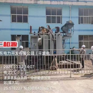 漾濞江东电力开发有限公司平坡电站职业病危害因素检测报告书