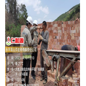 永平高山页岩砖有限责任公司职业危害检测与评价