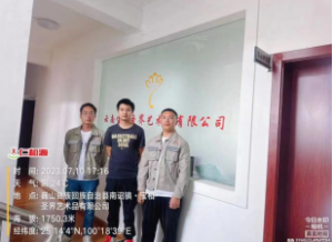云南宝相圣界艺术品有限公司工作场所职业病危害因素检测报告书