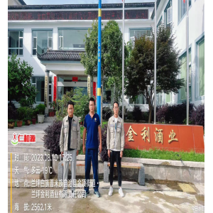 兰坪金利酒业有限责任公司职业危害检测与评价
