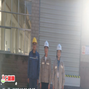 云龙县永安发电有限公司（永安电站）职业病危害检测与评价