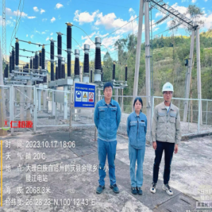 鹤庆县鑫盛发电有限公司（小腰江电站）职业病危害检测与评价