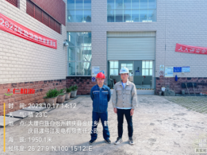 鹤庆县漾弓江发电有限责任公司（新庄电站）职业病危害检测与评价