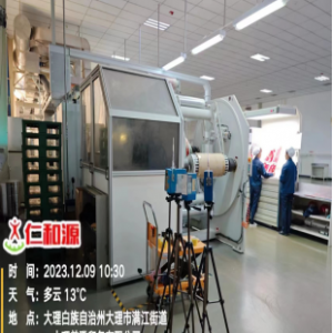 大理美登印务有限公司职业病危害检测与评价
