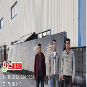 永平龙源石膏有限公司工作场所职业病危害检测评价报告