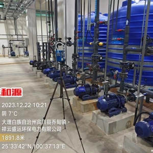 祥云盛运环保电力有限公司职业病危害检测与评价