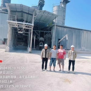 永平县石膏粉厂职业病危害检测与评价