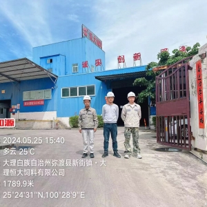 大理高普饲料有限公司职业病危害检测评价
