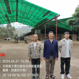 弥渡县四方砖瓦厂工作场所职业病危害因素检测评价报告
