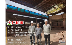 巍山县巍乐机制砖厂职业病现状评价报告