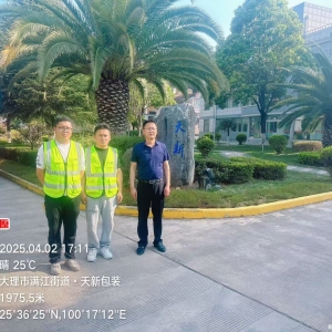 职业病危害因素检测报告