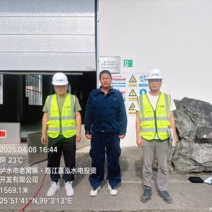 怒江嘉泓水电投资开发有限公司2025年度职业病危害现状评价