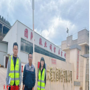 大理九恒印务有限公司