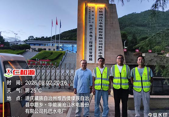 水质、大气监测