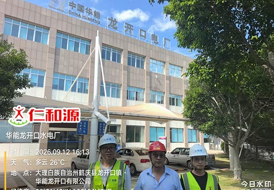 职业卫生检测